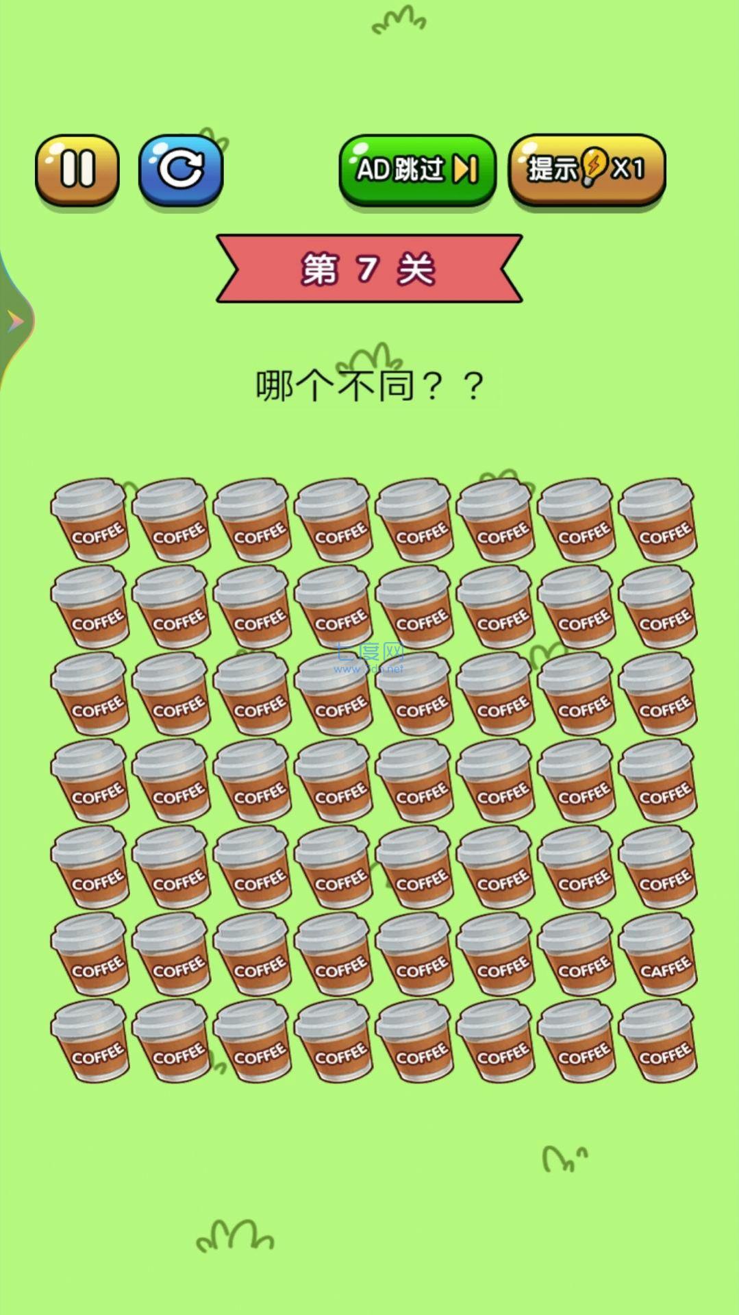 老铁来找茬安装