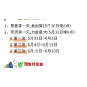京东618活动力度大吗618超全满减优惠政策