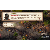 烟雨江湖太阴绝命手获得攻略分享