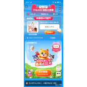 淘宝每一猜5.31答案一览