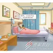 汉字达人重见光明探望医院里的孩子通关攻略一览