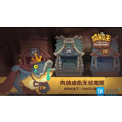 咸鱼之王金币怎么获得兑换码1亿金币兑换码2023大全