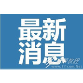抖音张局和董雨欣是什么梗