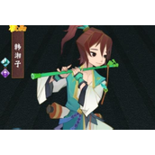神仙道3韩湘子怎么获得