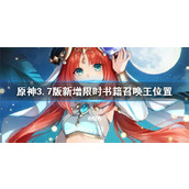 《甜盐相机》录视频方法