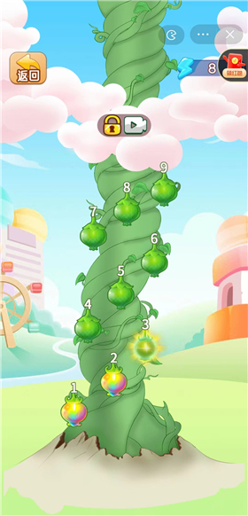 我是真聪明官方版