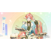 《食物语》绵羊盖被培养建议分享