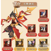 神仙道3角色排行榜大全2023一览