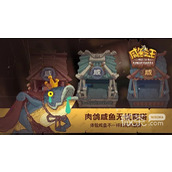 咸鱼之王十殿试炼符咒袋玩法攻略分享