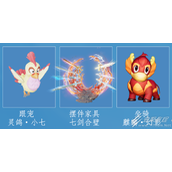 剑网3麒麟幻影坐骑获得方法