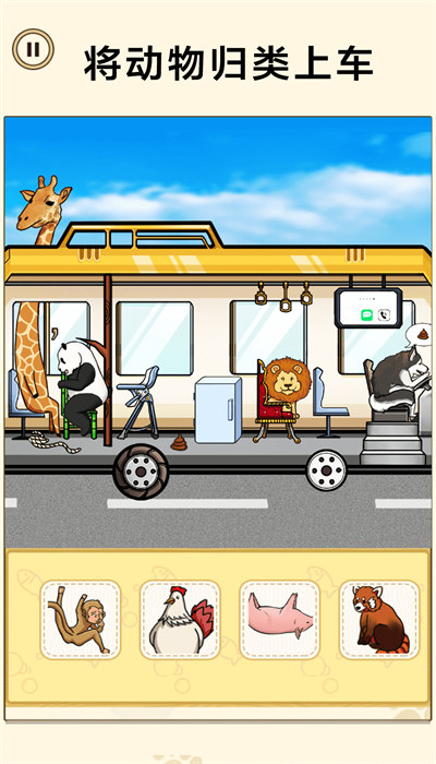 后备箱整理收纳最新版