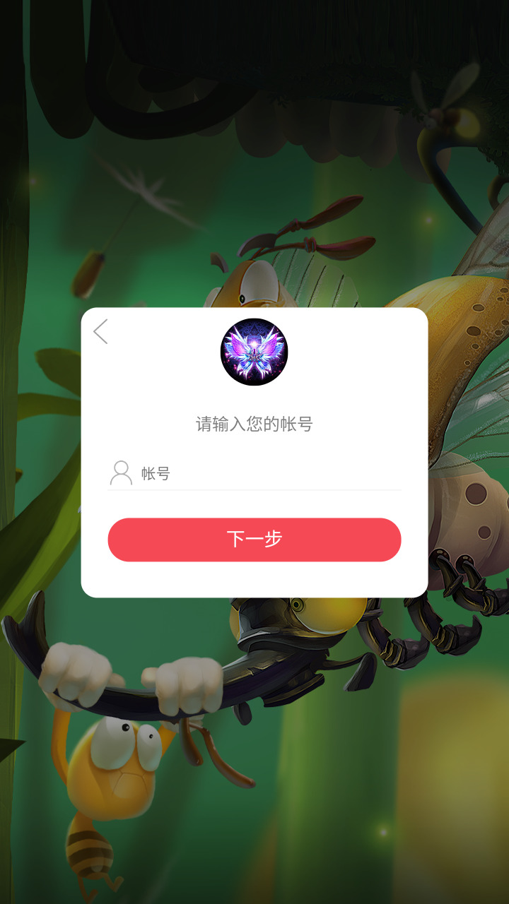 蚂蚁三国抖音版