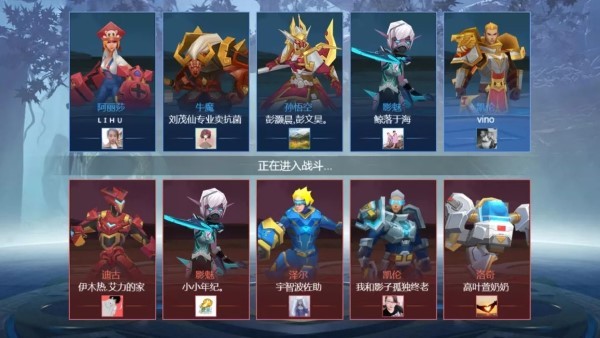 王者精英完整版