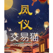 《百变大侦探》凤钰凶手是谁？凤钰凶手推理
