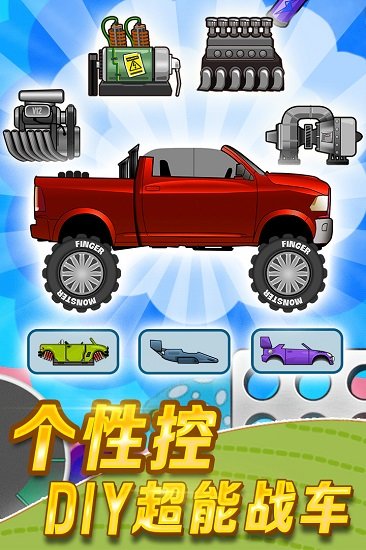 登山赛车1经典版