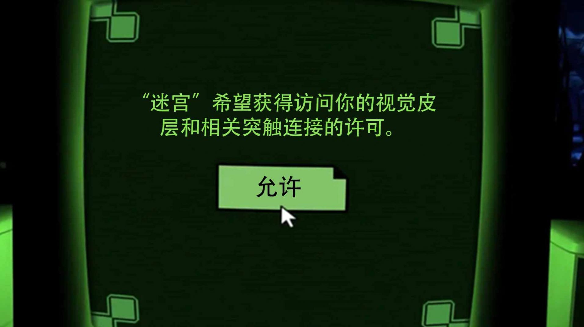 密室解谜逃脱dreader安卓下载