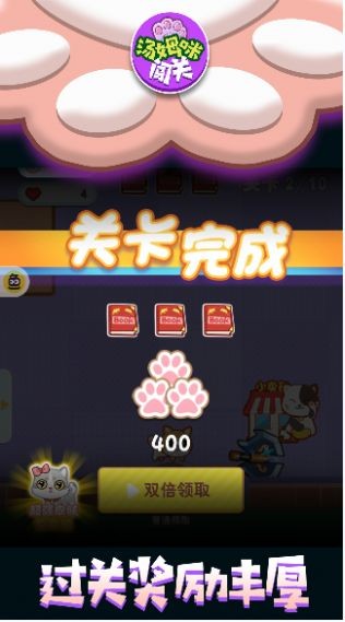 汤姆咪闯关游戏下载