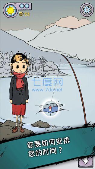 我的孩子生命源泉安卓版