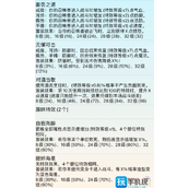 梦幻西游钟灵石套装属性是什么钟灵石套装属性详情介绍