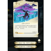 凡人修仙传人界篇宗门职位怎么晋升