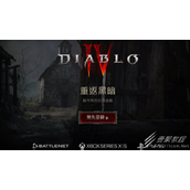 暗黑4跳过剧情方法