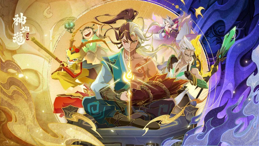 神仙道3多久上线 神仙道3具体上线时间介绍