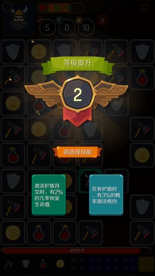矮人与地城中文版