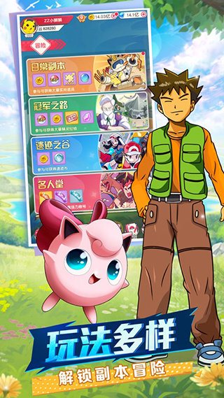 泡泡像素中文版
