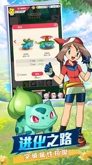 泡泡像素中文版
