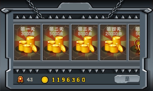 佣兵军团最新版