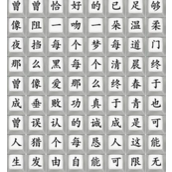 疯狂梗传连出开往早晨的午夜通关攻略分享
