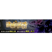梦幻模拟战诡谋魇域通关攻略一览