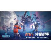 我们的星球手游什么时候上线 我们的星球什么时候正式上线时间