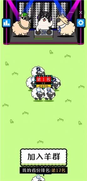 养了个养