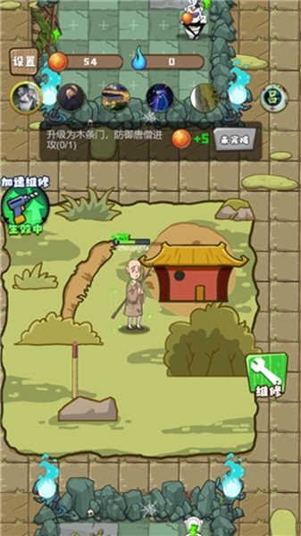 小妖快躺下