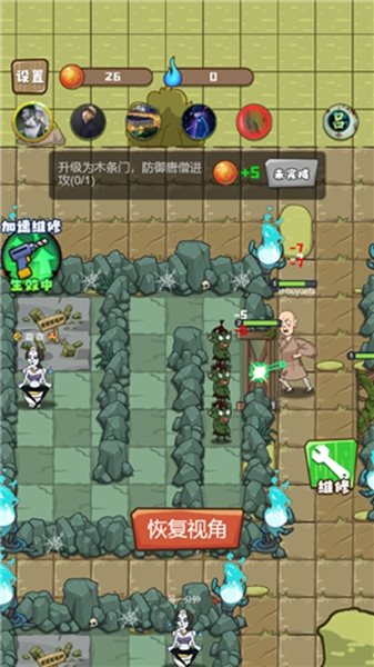小妖快躺下下载最新版