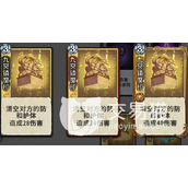 《弈仙牌》段位等级划分方法是什么？段位等级划分解析