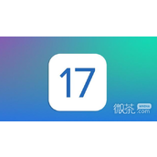 ios17beat更新内容一览
