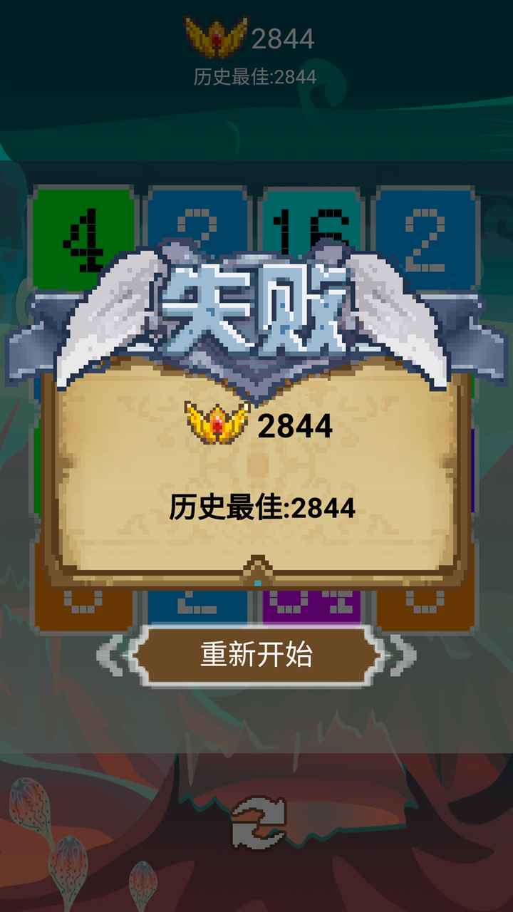 烈火数字手机版