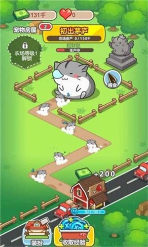 养殖动物下载安装
