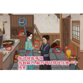 进击的汉字大郎喝药了怎么过