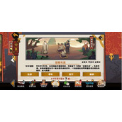 无悔华夏渔樵问答4.9答案分享