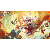 神仙道3公测礼包码大全一览2023