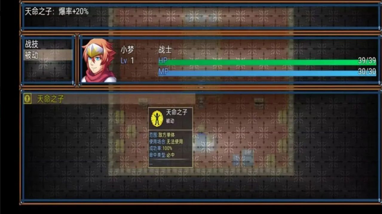云懒梦月传说中文版