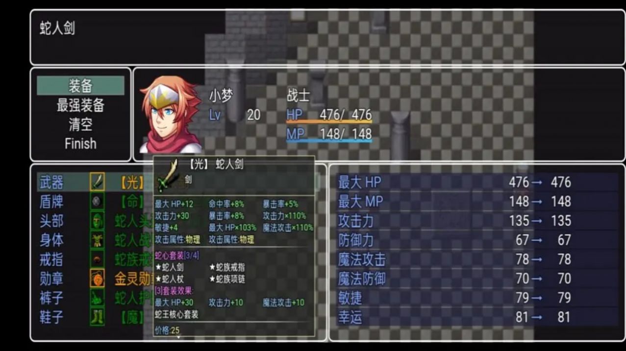云懒梦月传说中文版