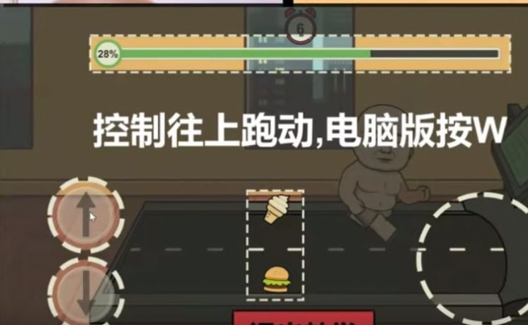 妹说就是零卡下载手机版