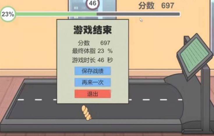 妹说就是零卡下载手机版