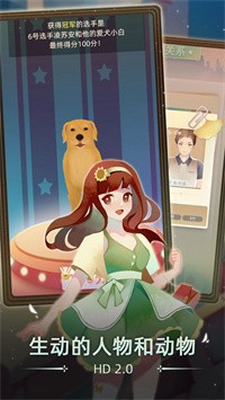 第二人生最新版