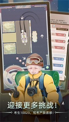 第二人生最新版