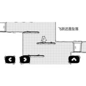 茶叶蛋大冒险第89关怎么玩